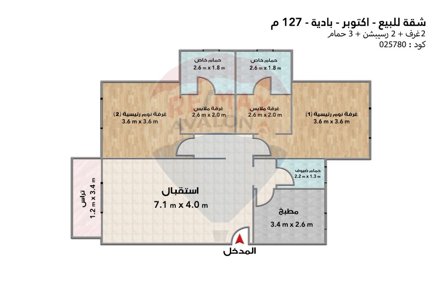 شقة للبيع 127 م 6 أكتوبر (بادية - بالم هيلز)