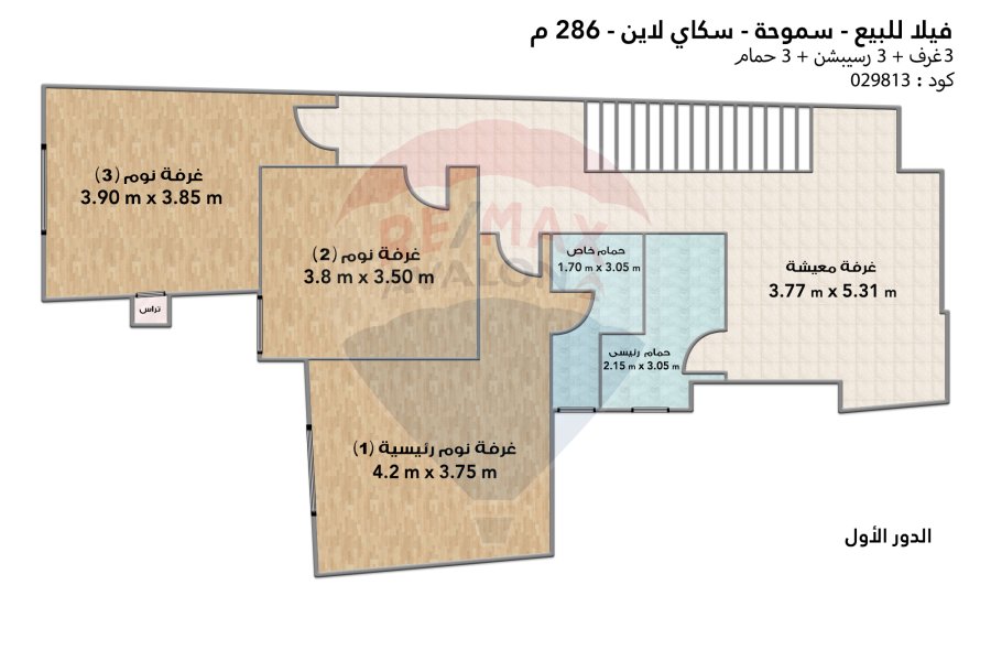 سكاي فيلا للبيع  286 م سموحة (سكاي لاين)