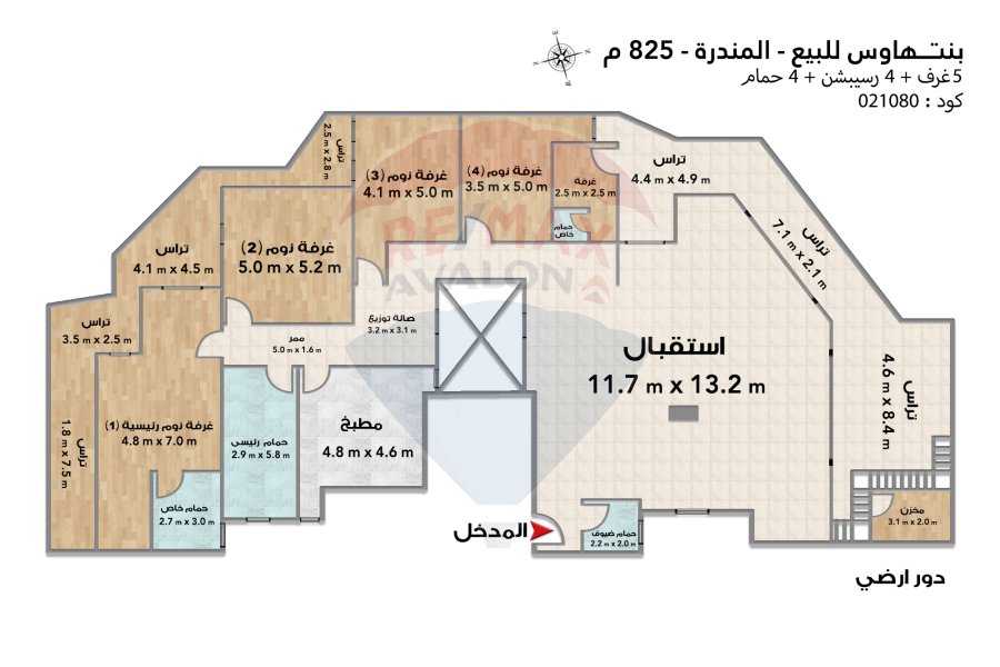 Penthouse for sale 825 m Al-Mandara (Cecelia compound)