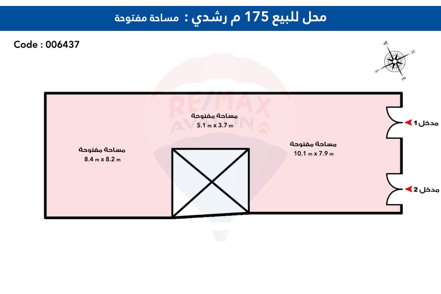 محل للبيع 175 م رشدى ( على الترام مباشرة )