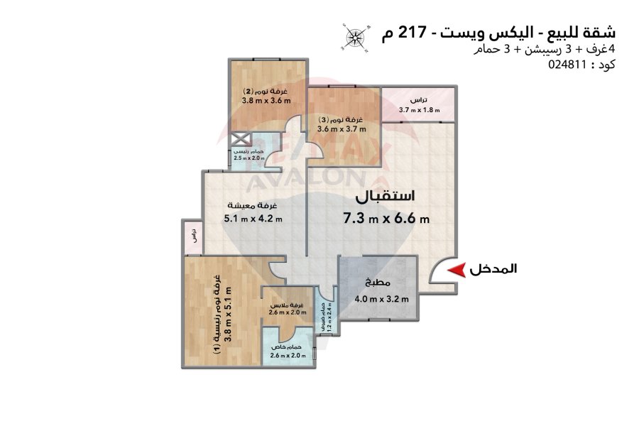 Apartment with garden for sale 217 m King Mariout (Alex West)