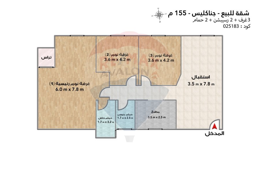 Licensed apartment for sale 155 m Janaklis (Directly on the tram)