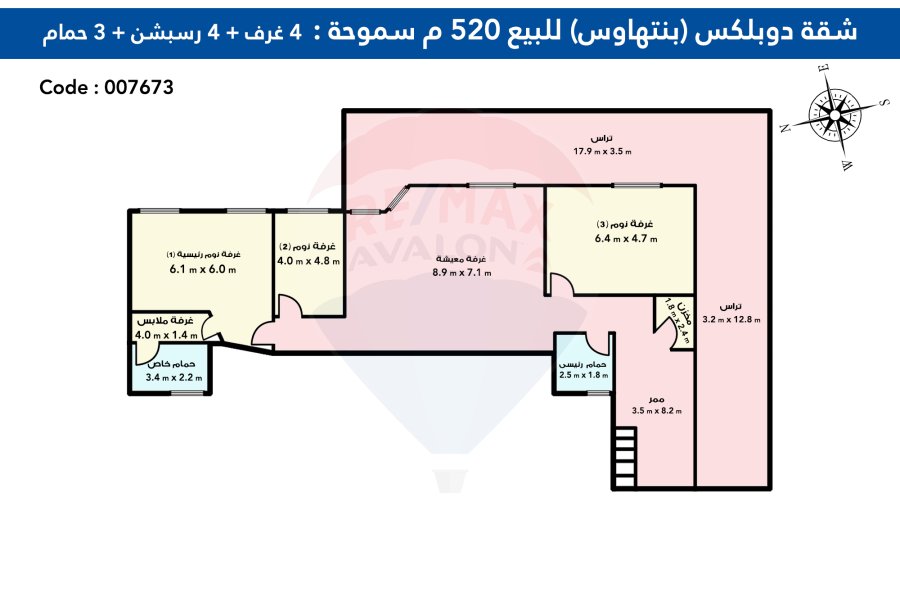 Penthouse for Sale 520 m Smouha (Mostafa Kamel st )