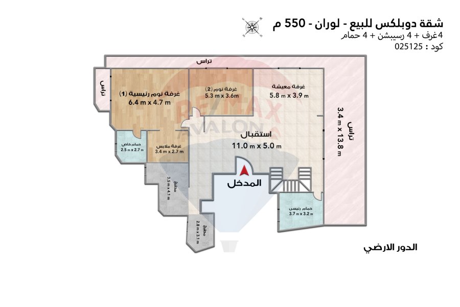 Duplex apartment for sale 550 m Louran
