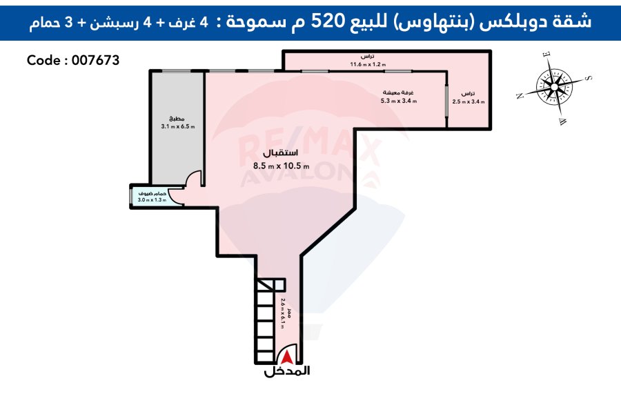 Penthouse for Sale 520 m Smouha (Mostafa Kamel st )