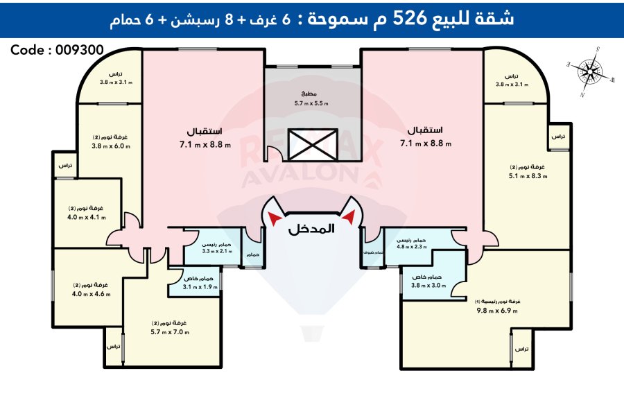 Apartment for Sale 526 m smouha (antonides compound)