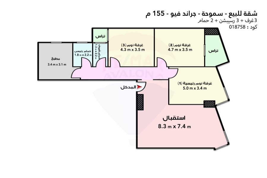 شقة للبيع 155 م سموحة ( بجوار نادى سموحه _ كمبوند جراند فيو)