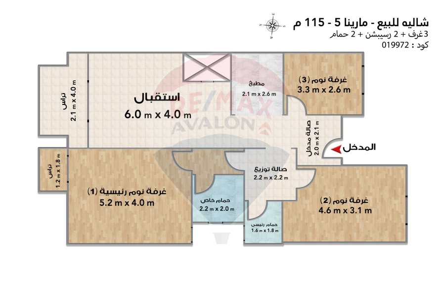 Chalet for sale north coast (Marina 5)