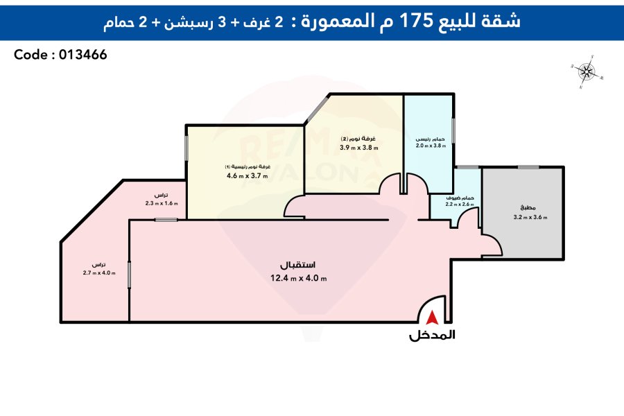 شقة للبيع 175 م المعمورة (عمارات امن الدولة)