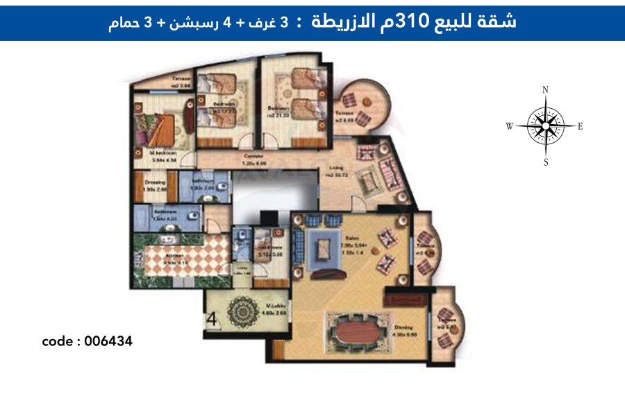 Apartment for sale 310 m Alazarita (in front of AlShlalat park)