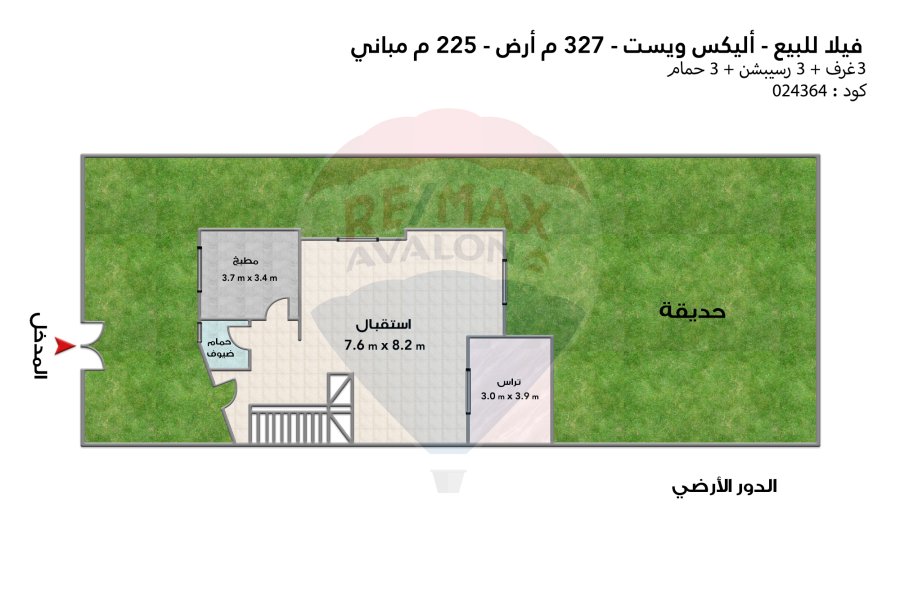 villa Twin House for sale (Alex West - Saint Catherine) 327 m