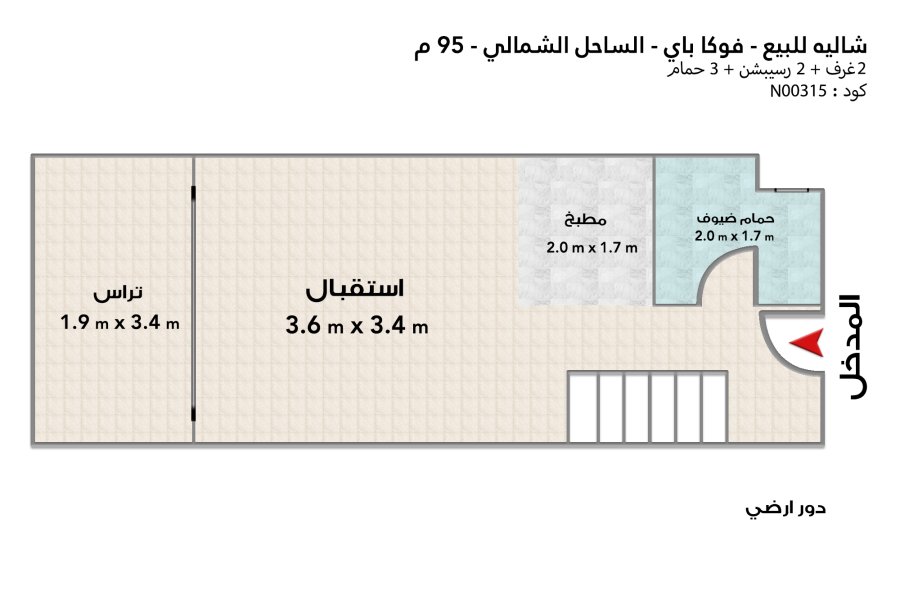 Chalet loft First row lagoon for sale (Fouka Bay - Ras Al-Hikma) 95 m