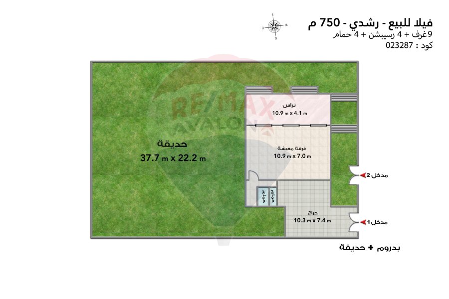 Villa for sale 750 m Roshdy (Ibrahim Helmy St.)