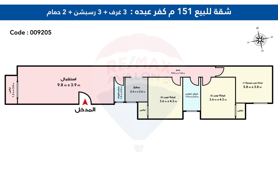 Apartment for sale 151 m Kafr Abdo (Steps from Saint-Jenny Square)
