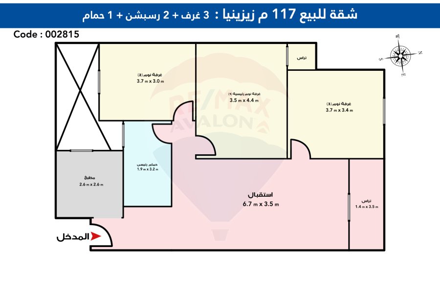 Apartment for sale 117 m zezinia (Steps From Abukir St.)