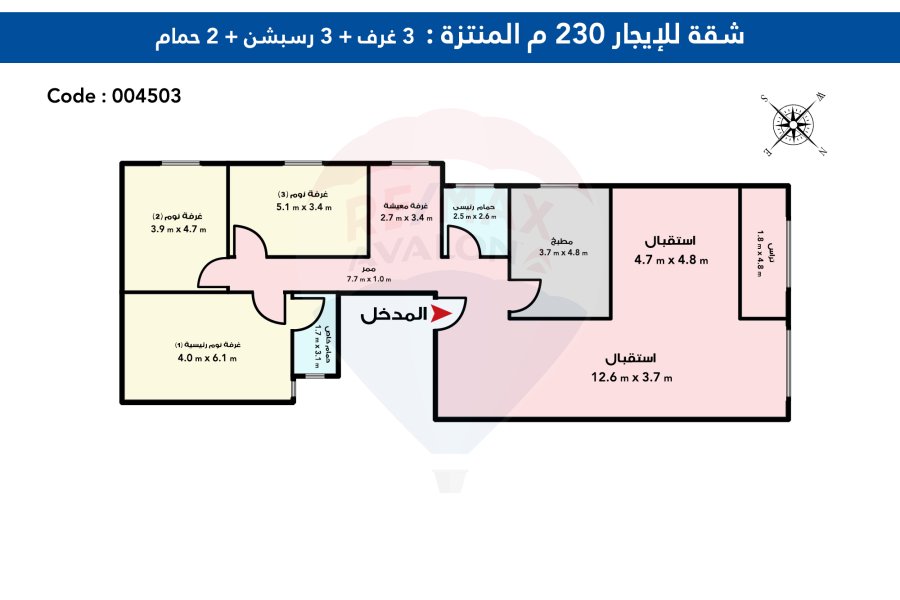 شقة للإيجار 230 م المندرة (شارع ملك حفني)