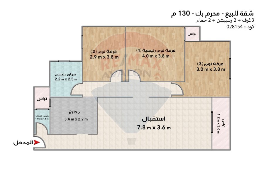 Apartment for sale 130 m Moharam Bek (El Mahmoudia canal)