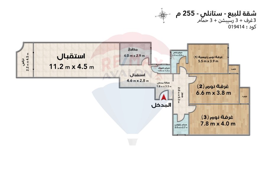 شقة للبيع 255 م ستانلي (خطوات من البحر)