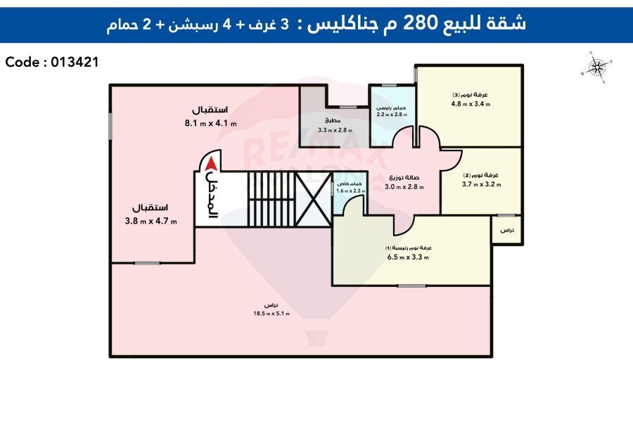 Apartment For Sale 280 m Janacklees (Saeed Zo Elfaqqar St.)