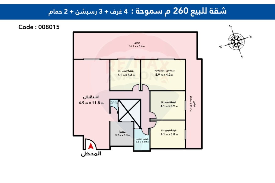 Apartment for Sale 265 m smouha (Bahaa aldin algatowry St.)