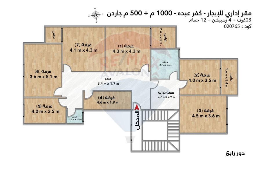 مقر إداري للإيجار 1000 م كفر عبده (شارع احمد عبد العزيز)