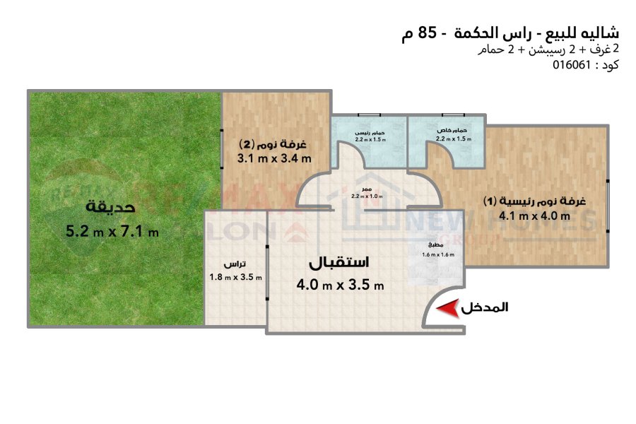 شاليه للبيع الساحل (كومباوند سي فيو - راس الحكمة - نموذج C)