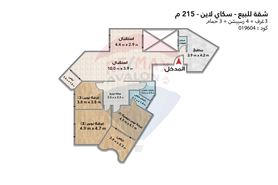 شقة للبيع 215 م سموحة (كومباوند سكاي لاين)