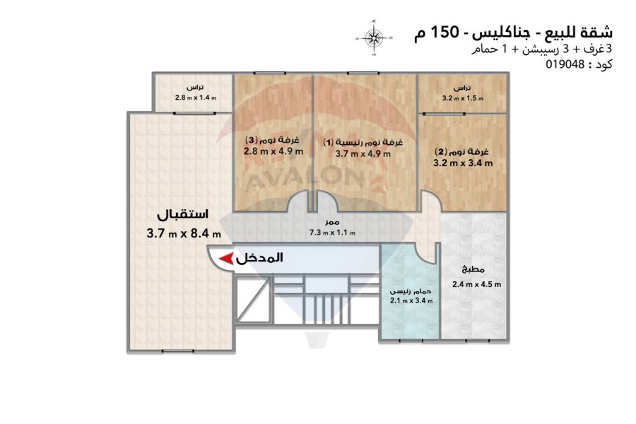 Apartment for sale 150 m Janaklis (Mortada St.)