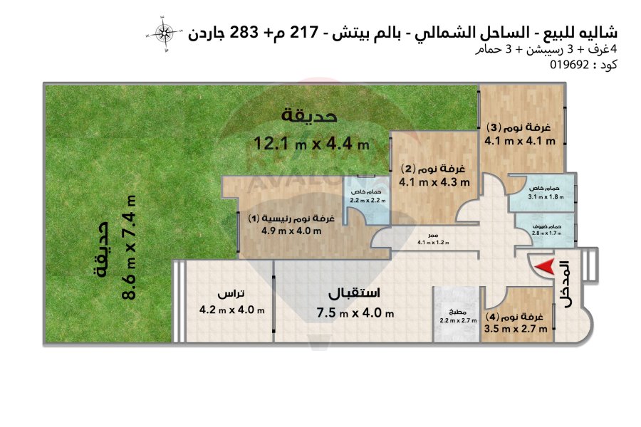 Ground chalet + Garden for sale North Coast (Palm Beach)
