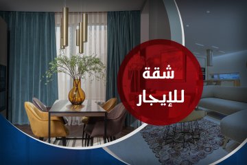 شقة للايجار 200 م سيدي جابر (خلف مشلتت البحيرة)