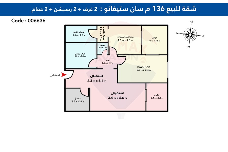 شقة للبيع 136 م سان ستيفانو ( الفورسيزون)
