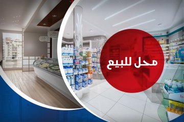 محل للبيع 170م ميامي (ش خالد بن الوليد)