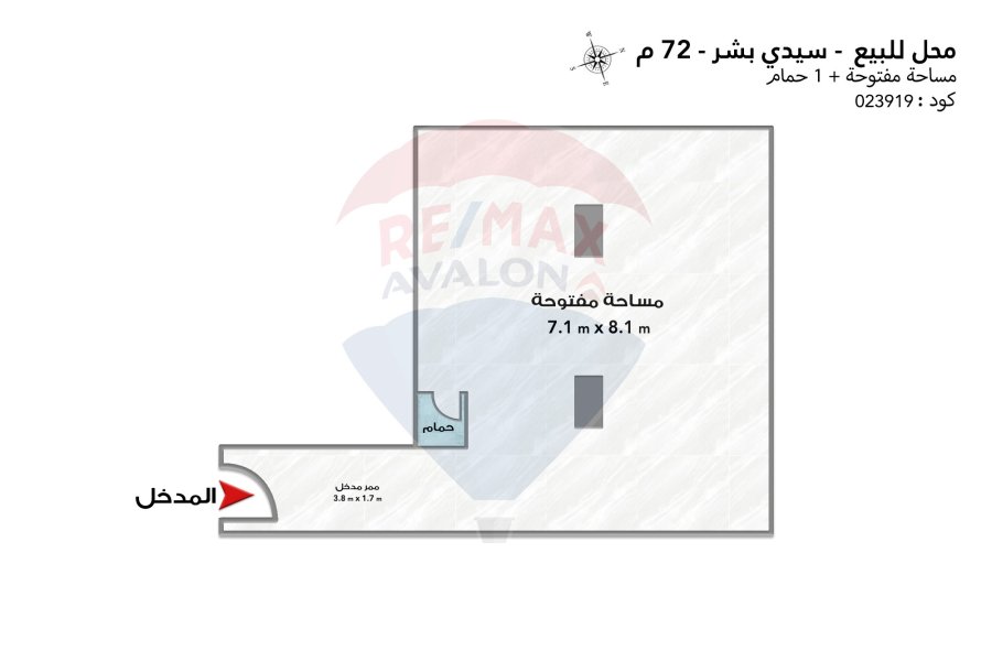 Shop for sale 72 m Sidi Beshr (branched from Al-Malek Hefny st.)