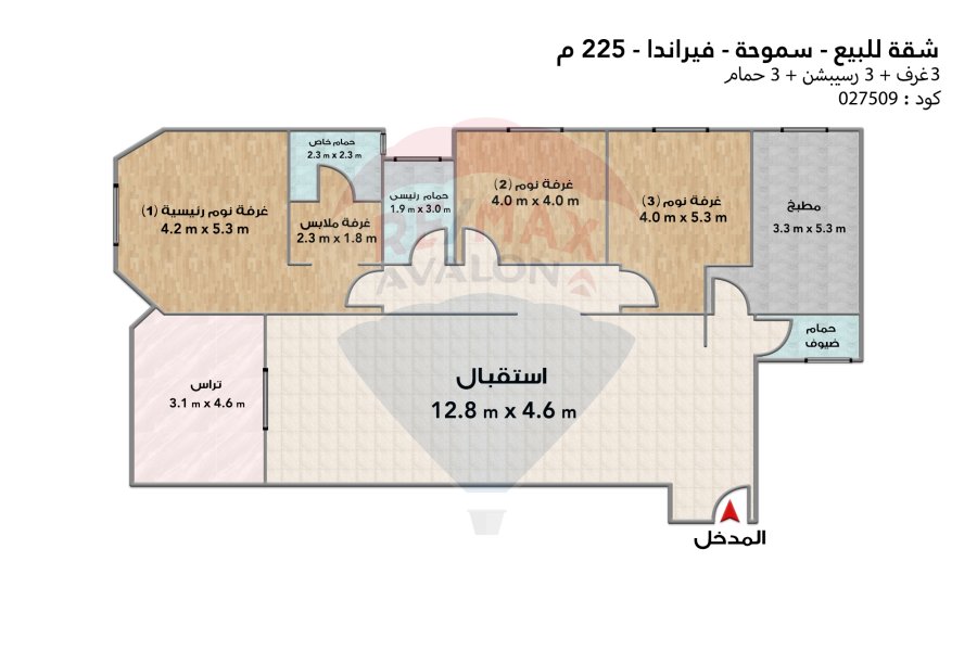 شقة للبيع 225 م سموحه (فيراندا - النقل والهندسة)