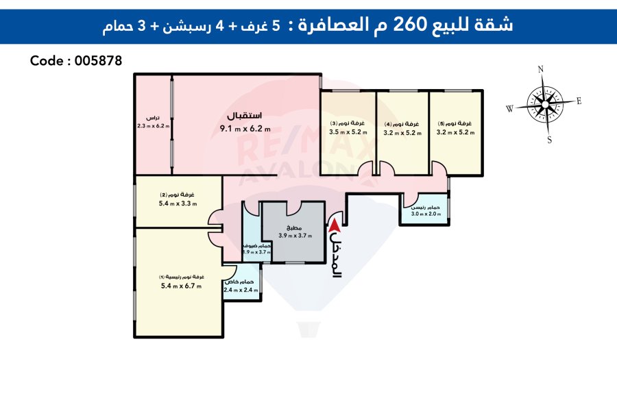 (شقة للبيع 260 م العصافرة (بجوار فندق وردة العصافرة - فيو مباشر على البحر