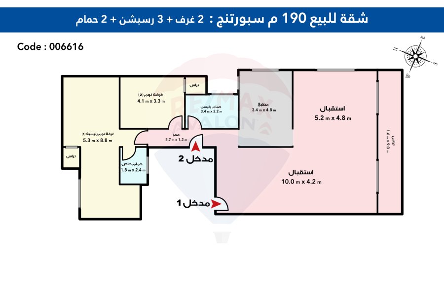 (شقة للبيع 190 م سبورتنج (خطوات من نادي سبورتنج