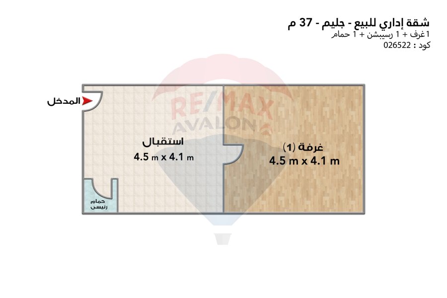 Administrative apartment for sale 37 m Gleem (directly on the tram)