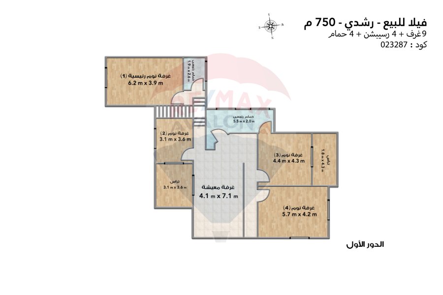 Villa for sale 750 m Roshdy (Ibrahim Helmy St.)