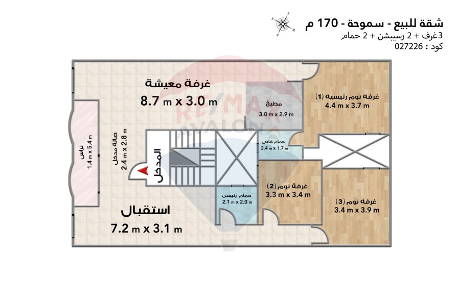 شقة للبيع 170 م سموحة (خطوات من ش زكي رجب)