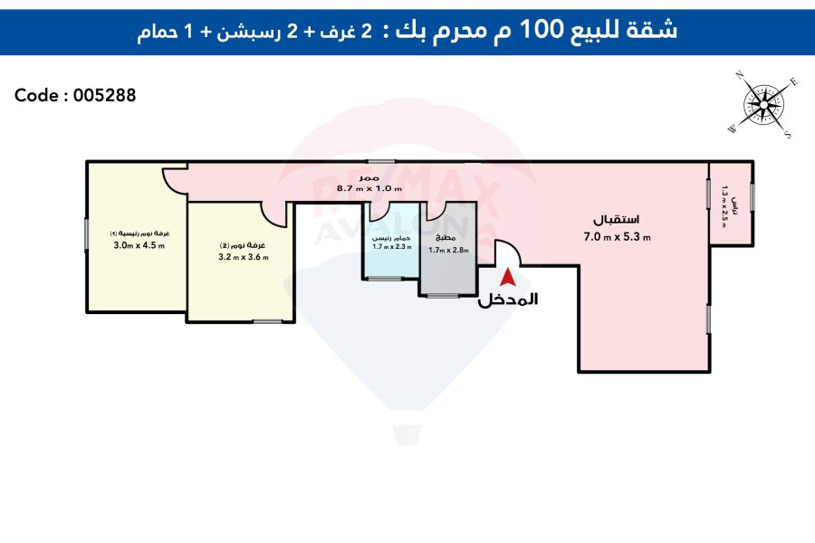 Apartment for sale 100 m Muharram Bey (Suez Canal - Steps from Social Service )
