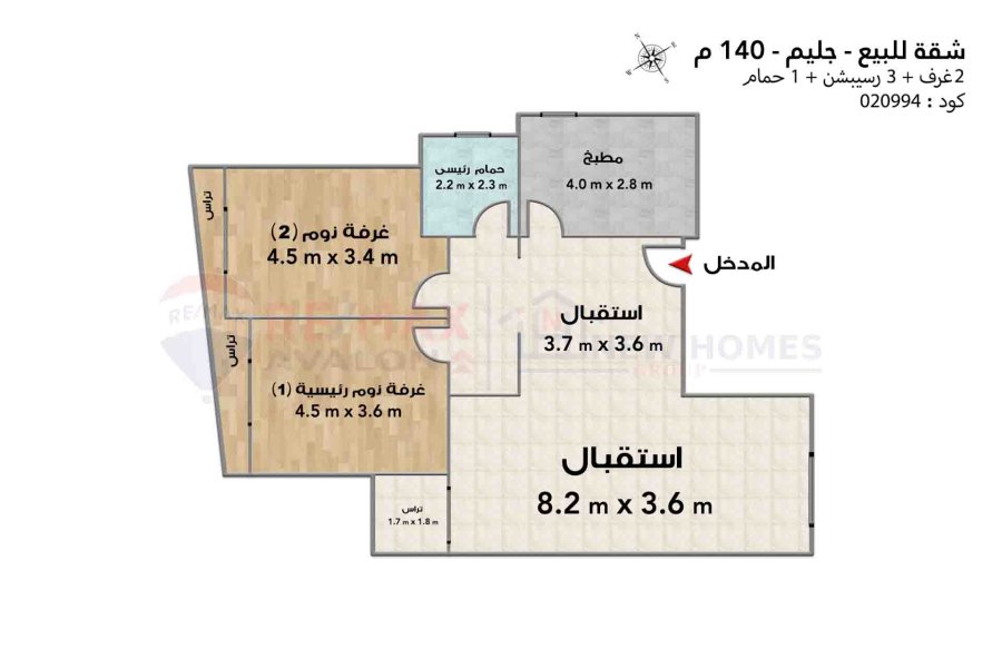 Apartment for sale 140 m Gleem (Abu Qir st.)