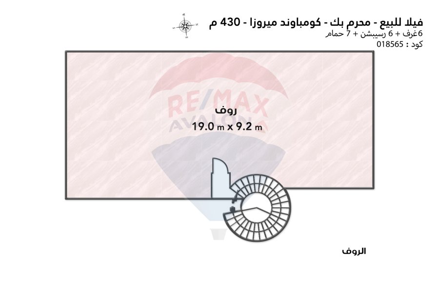 فيلا منفصلة للبيع 430 م  محرم بك (كومباوند ميروزا)