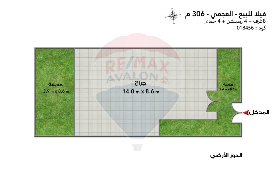 فيلا للبيع 306 م العجمي (شهر العسل)