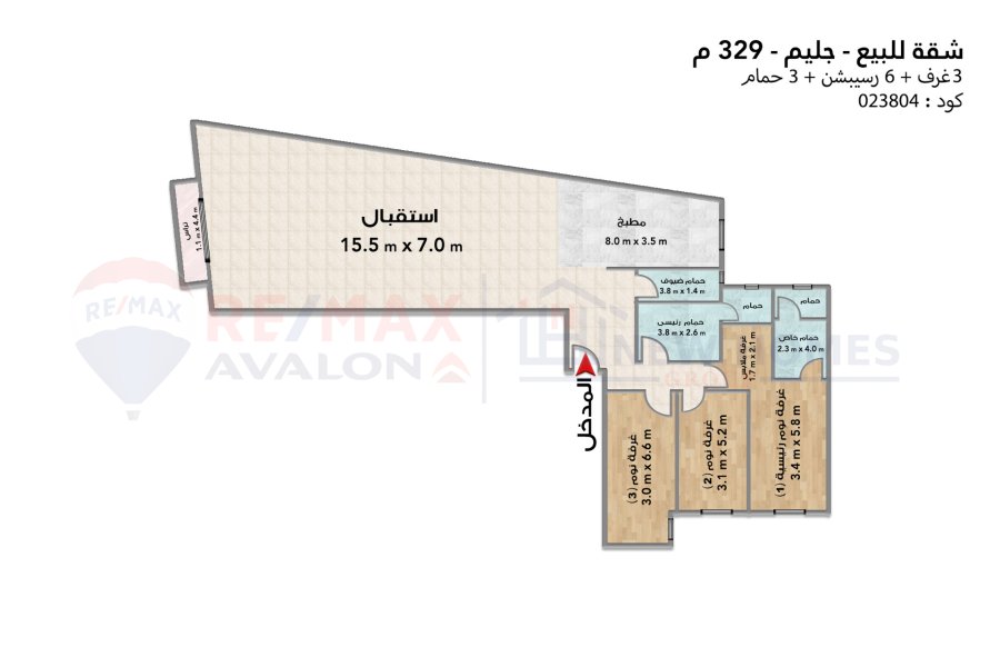 Apartment for sale 329 m Gleem (Abo Qir st.) - first residence