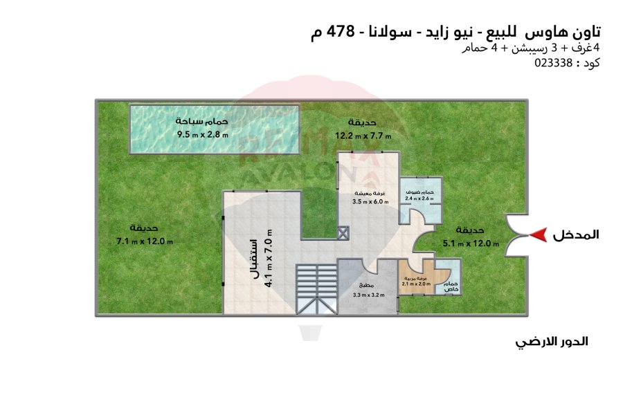 Town house villa for sale (Solana) New zayed 478 m