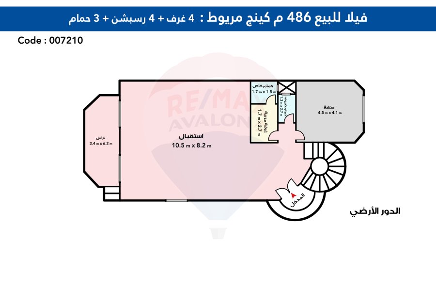 فيلا توين هاوس للبيع 468 م بكينج مريوط (كمباوند العروبة)