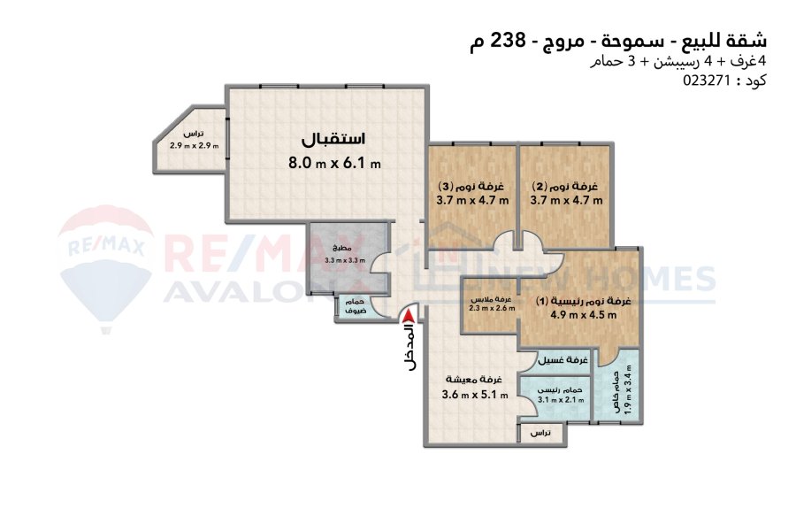 Apartment for sale 238 m Smouha (Muruj - The Rise)