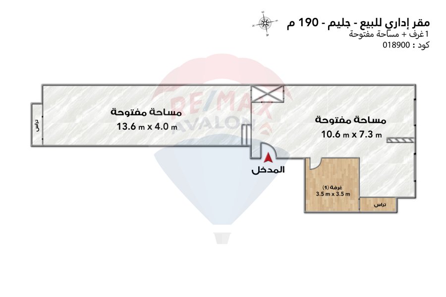 مقر إداري للبيع 190 م جليم (على الترام مباشرة)