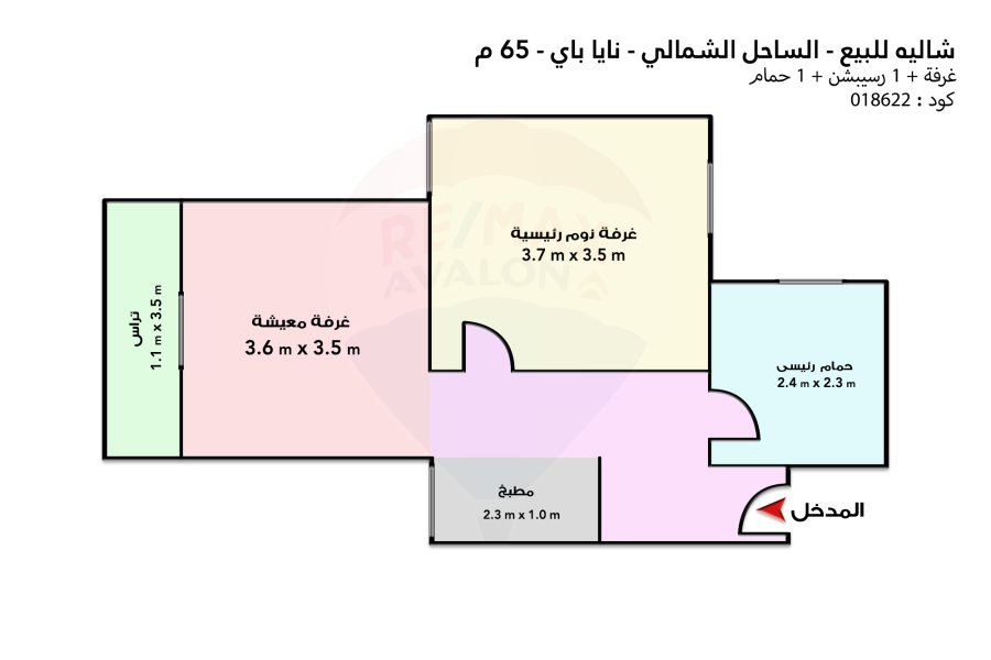 شاليه للبيع الساحل - رأس الحكمة  -  65 م