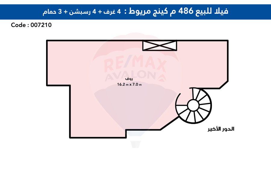 فيلا توين هاوس للبيع 468 م بكينج مريوط (كمباوند العروبة)